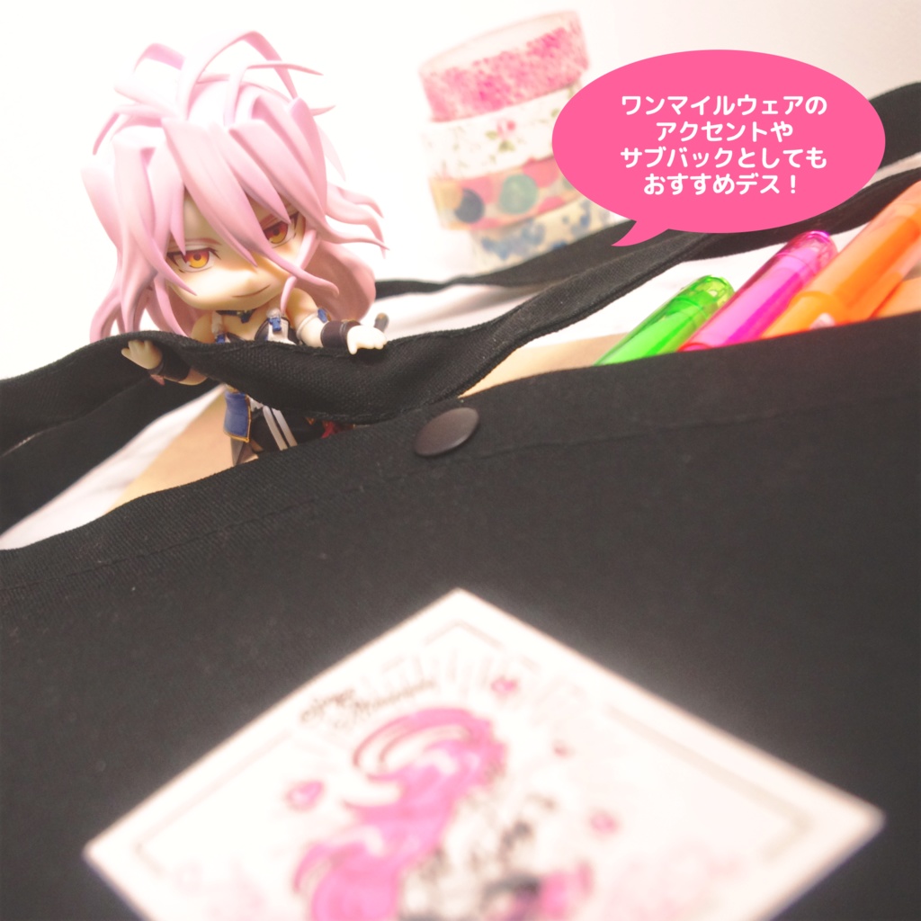 千子村正サコッシュ