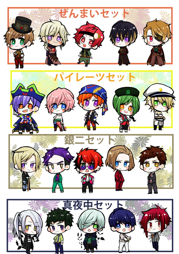 A3! 第3公演 シールセット