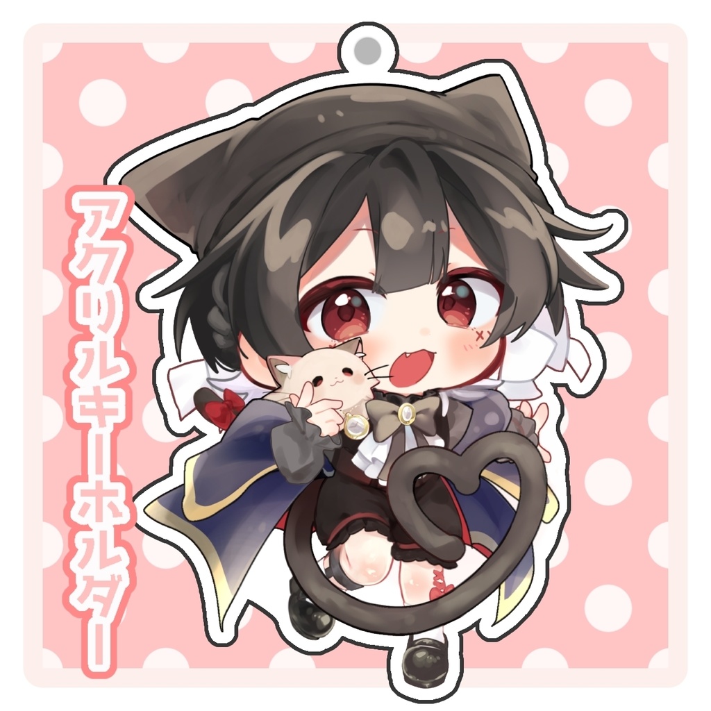 う り ゅ 。アクリルキーホルダー①