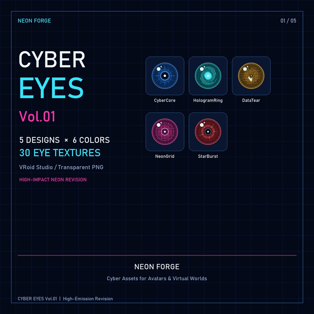 CYBER EYES Vol.01｜VRoid向け サイバー瞳テクスチャ30種