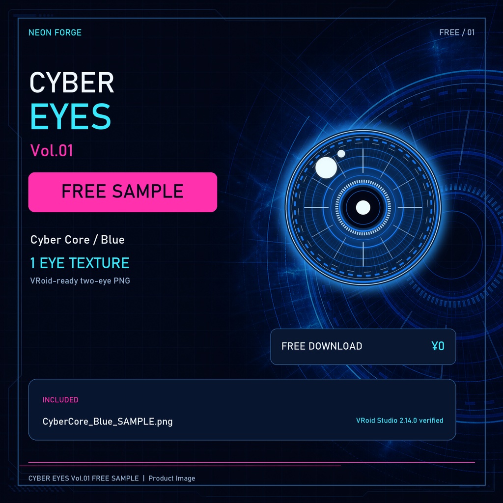 【無料】CYBER EYES Vol.01 FREE SAMPLE｜VRoid向け サイバー瞳テクスチャ