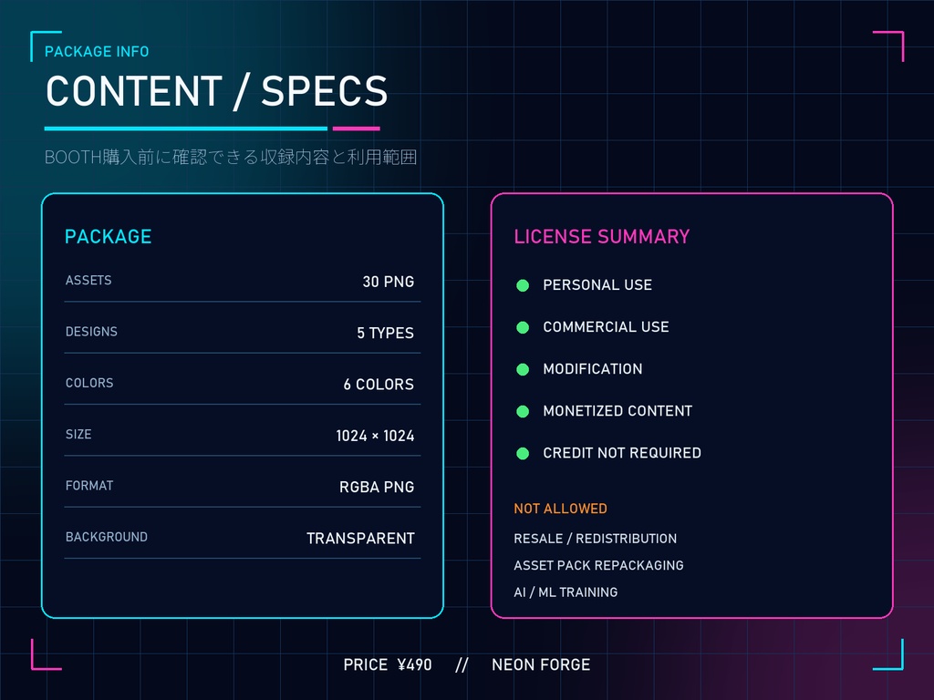 CYBER HUD ELEMENTS Vol.01|HUD・ホログラム・配信素材 透過PNG 30種