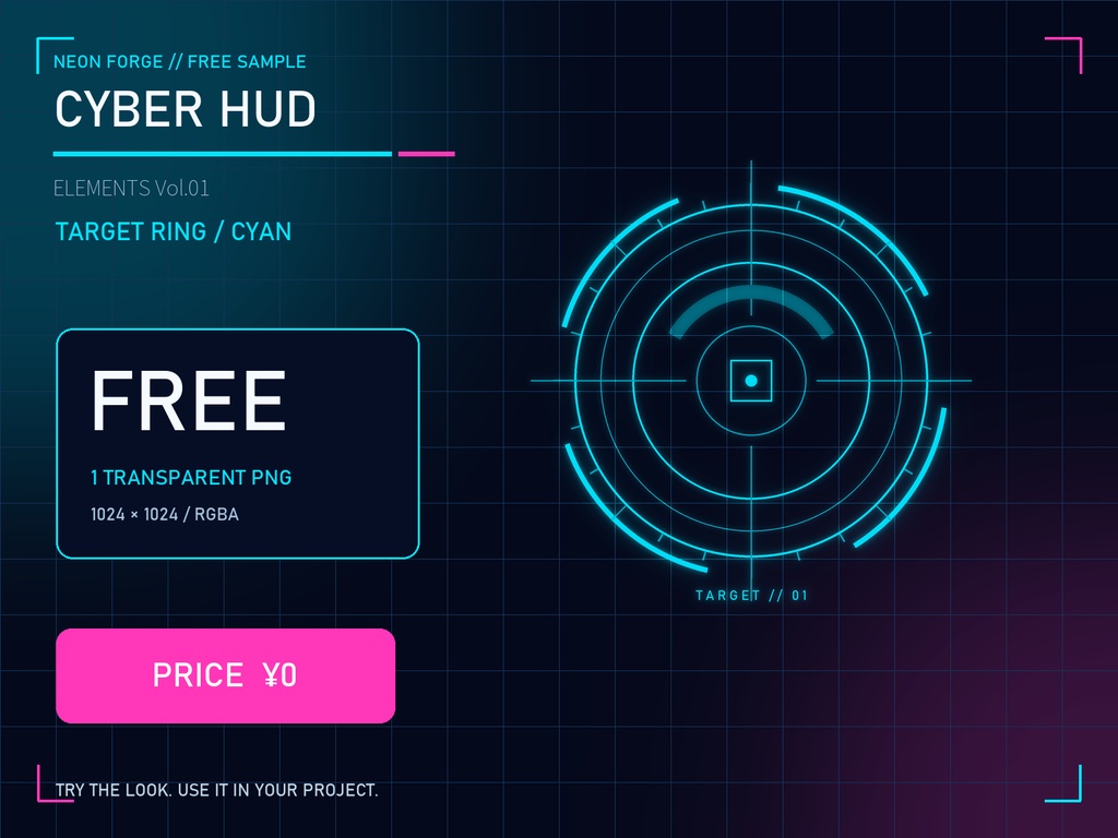 【無料】CYBER HUD ELEMENTS Vol.01 FREE SAMPLE｜サイバーHUD透過PNG