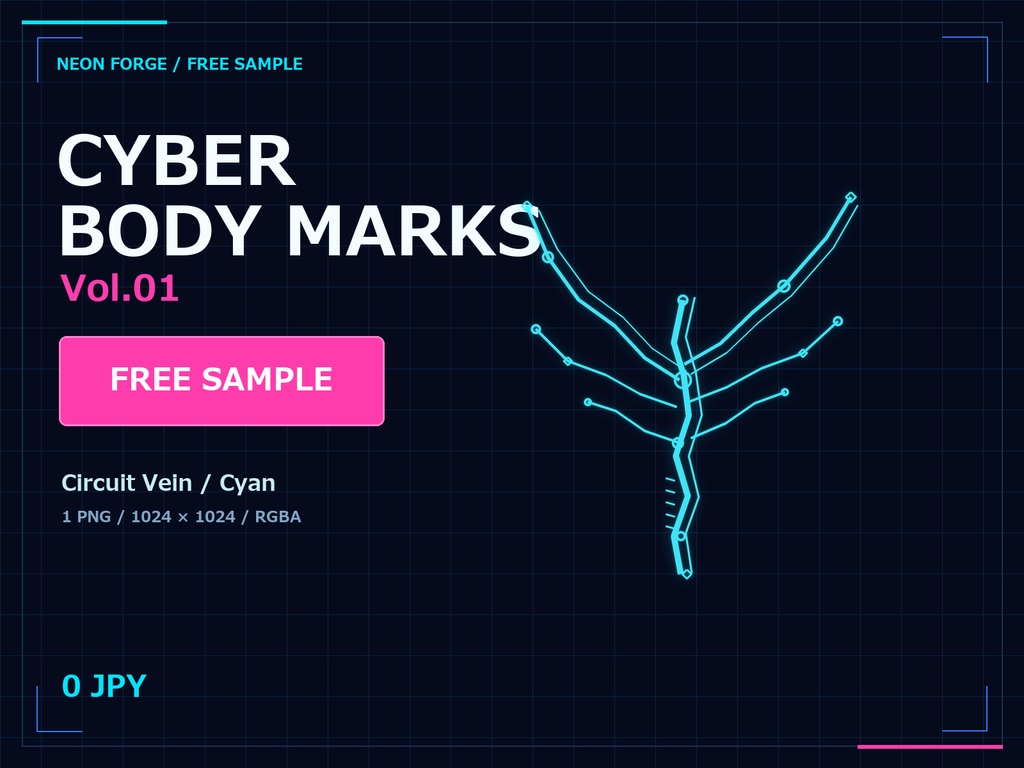 【無料】CYBER BODY MARKS Vol.01 FREE SAMPLE｜サイバーボディマーク透過PNG