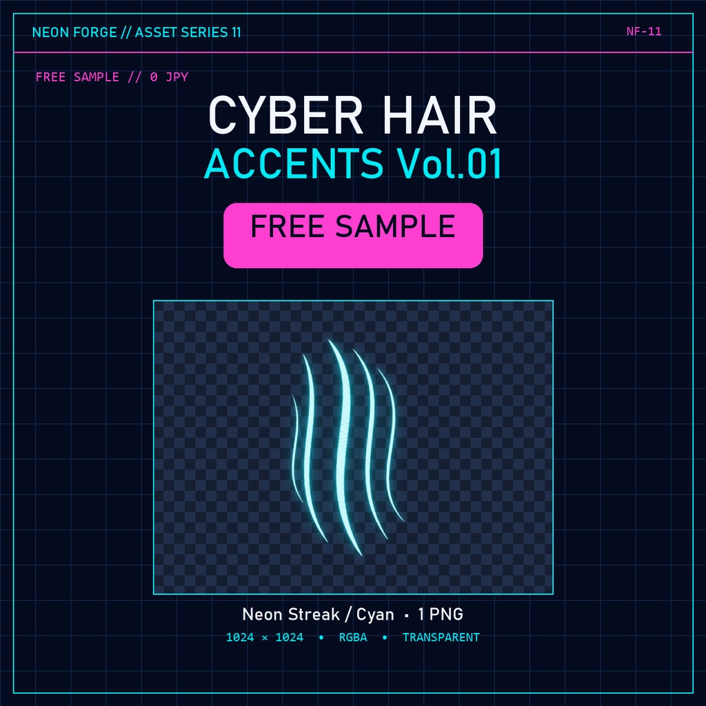 【無料】CYBER HAIR ACCENTS Vol.01 FREE SAMPLE｜サイバー髪ハイライト透過PNG