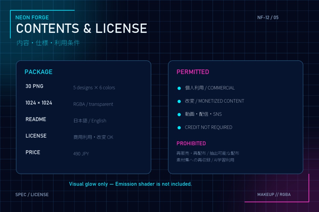 CYBER MAKEUP ACCENTS Vol.01|VRoid・VRChat向け サイバーメイク・フェイスアクセント透過PNG 30種