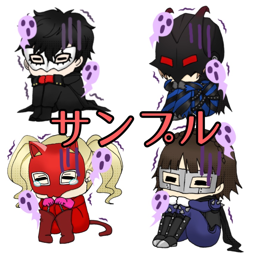バステアクキー　