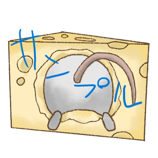 ペルソナ5ネズミアクキー