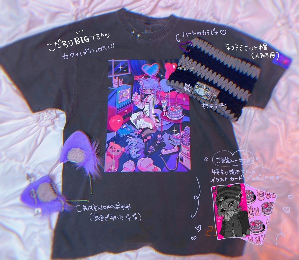 【受注生産10/8~10/19】こだわりBIG Tシャツ