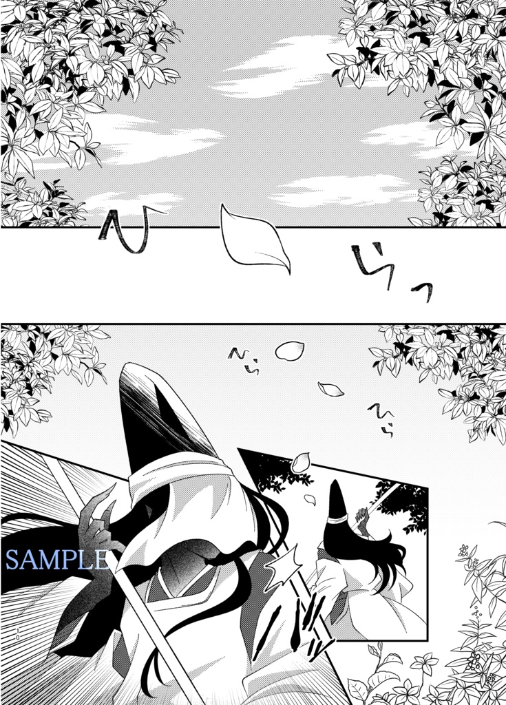 その手を離すな