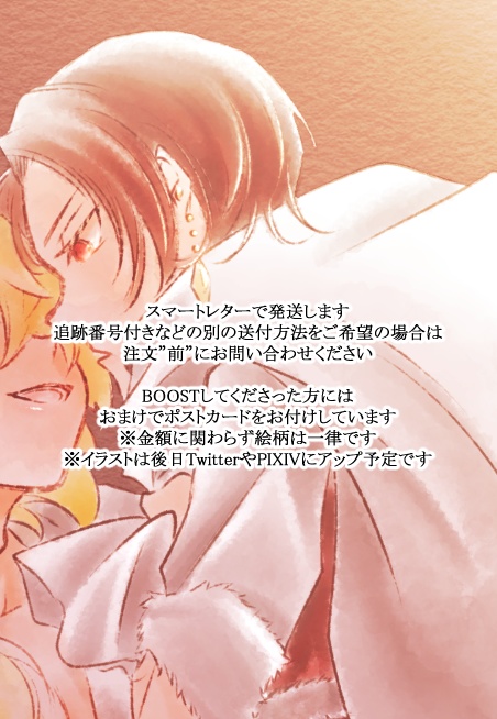 その手を離すな