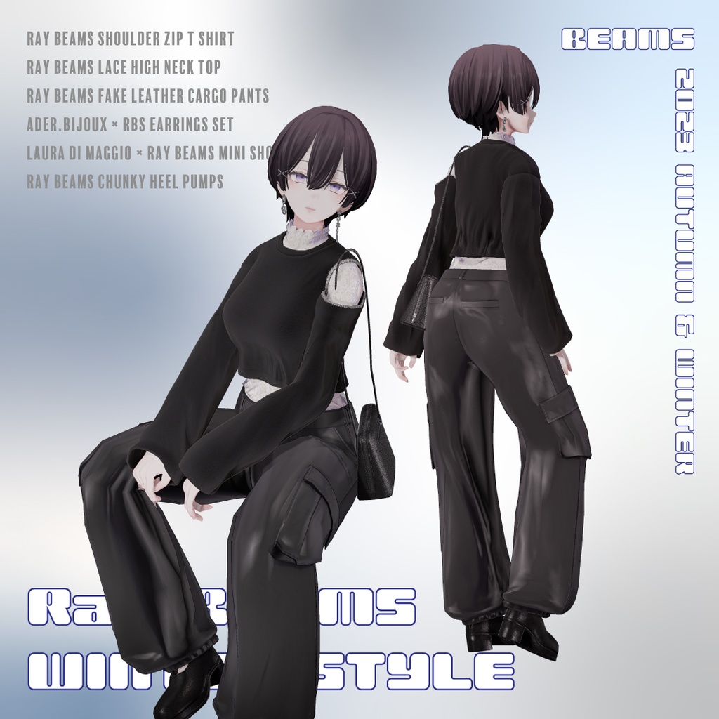 Ray BEAMSウィンタースタイル|BEAMS