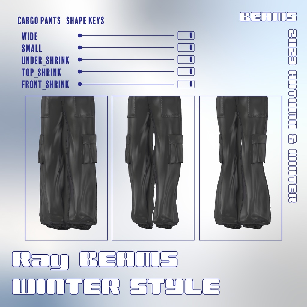 Ray BEAMSウィンタースタイル|BEAMS