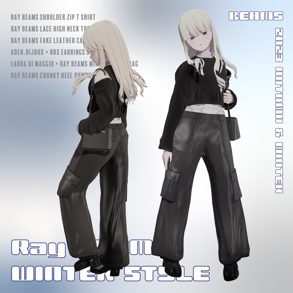Ray BEAMSウィンタースタイル|BEAMS