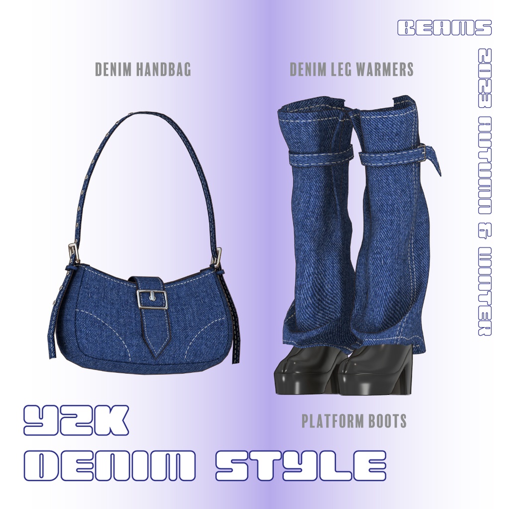 【VR限定】Y2Kデニムスタイル|BEAMS