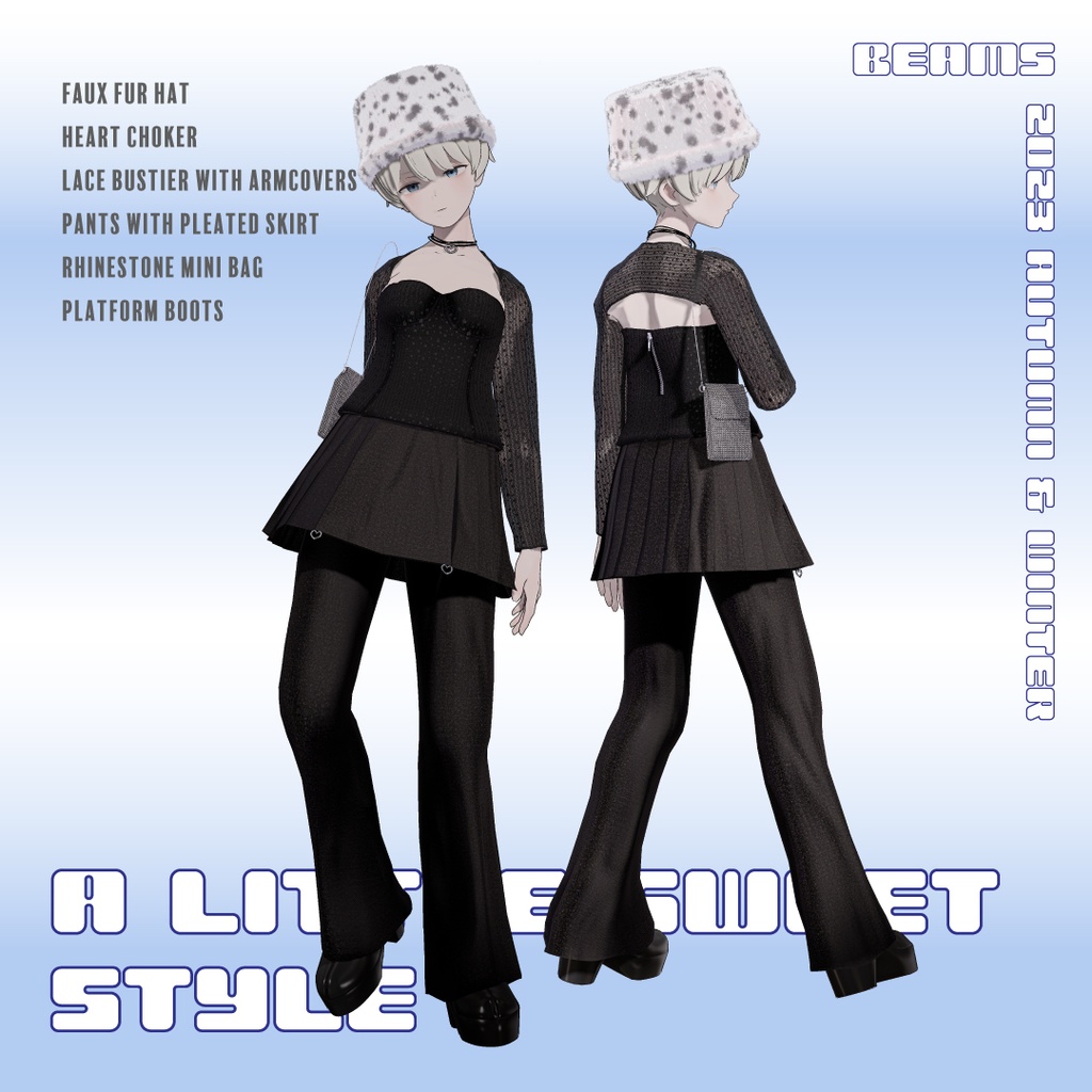 【VR限定】ちょい甘スタイル|BEAMS