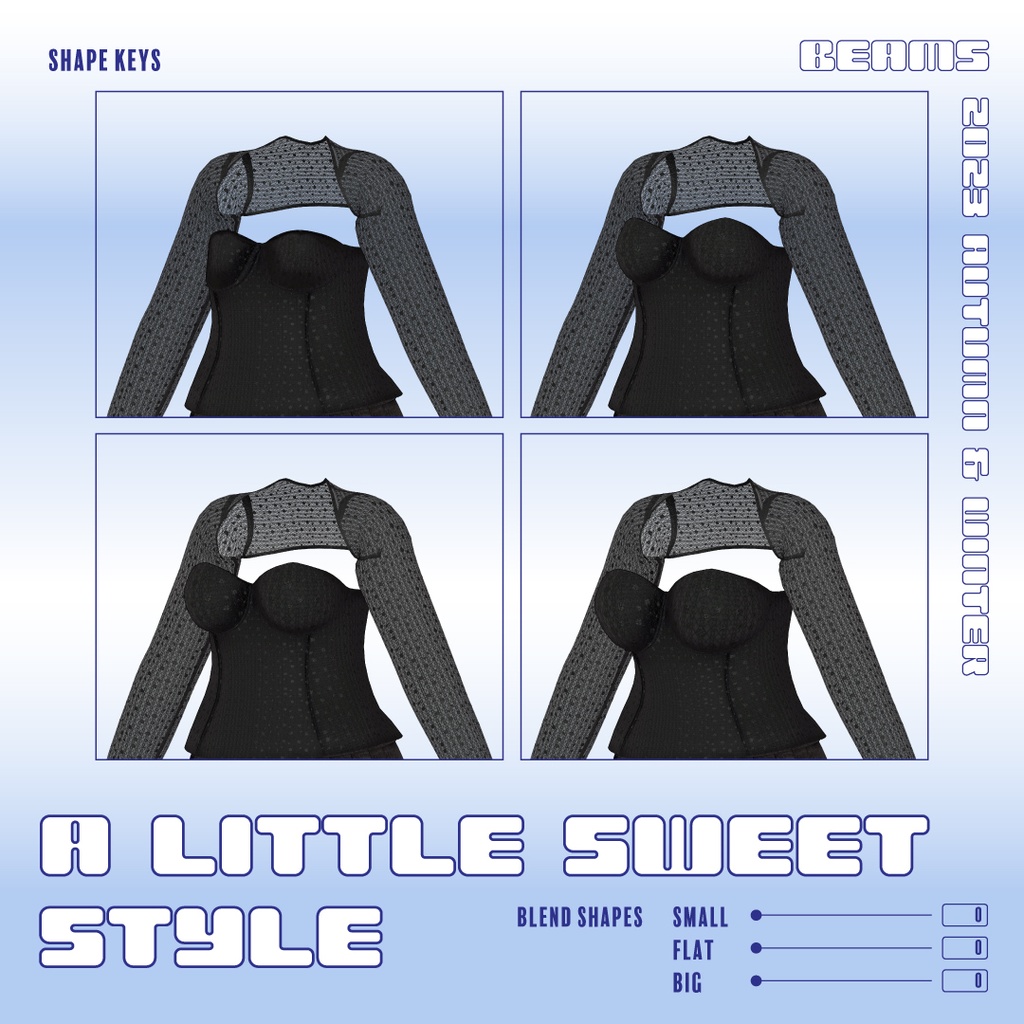 【VR限定】ちょい甘スタイル|BEAMS