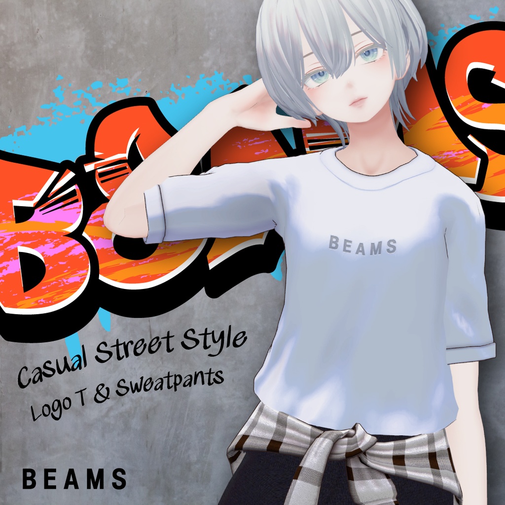 【男女5体対応】BEAMSカジュアルストリートスタイル：ロゴＴ＆スウェットパンツ
