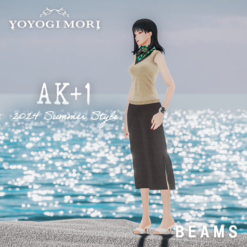 【5体対応】AK+1 2024サマースタイル | BEAMS