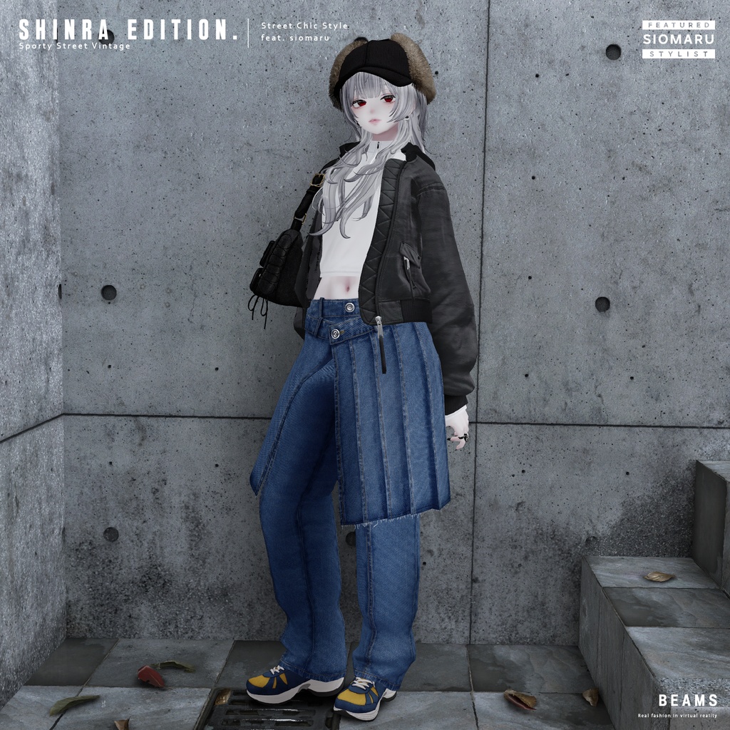【4体対応】Street Chic Style | BEAMS