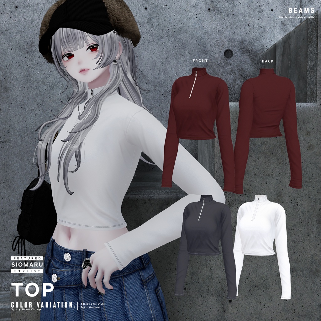 【4体対応】Street Chic Style | BEAMS