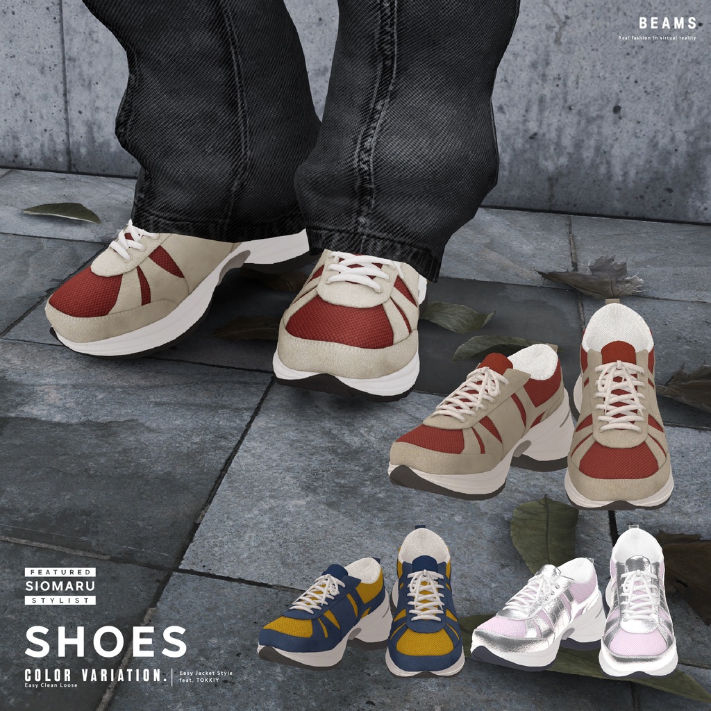 【4体対応】Street Chic Style | BEAMS