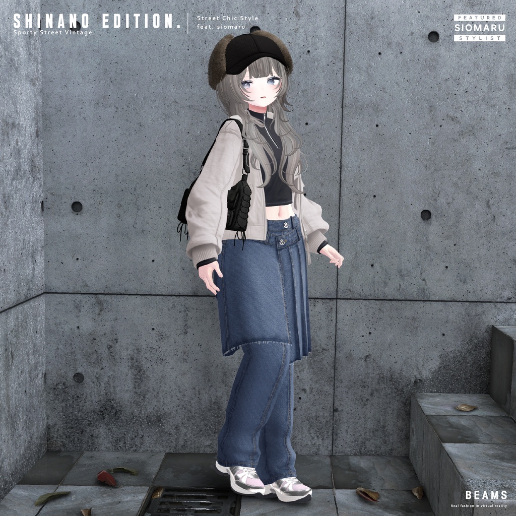 【4体対応】Street Chic Style | BEAMS