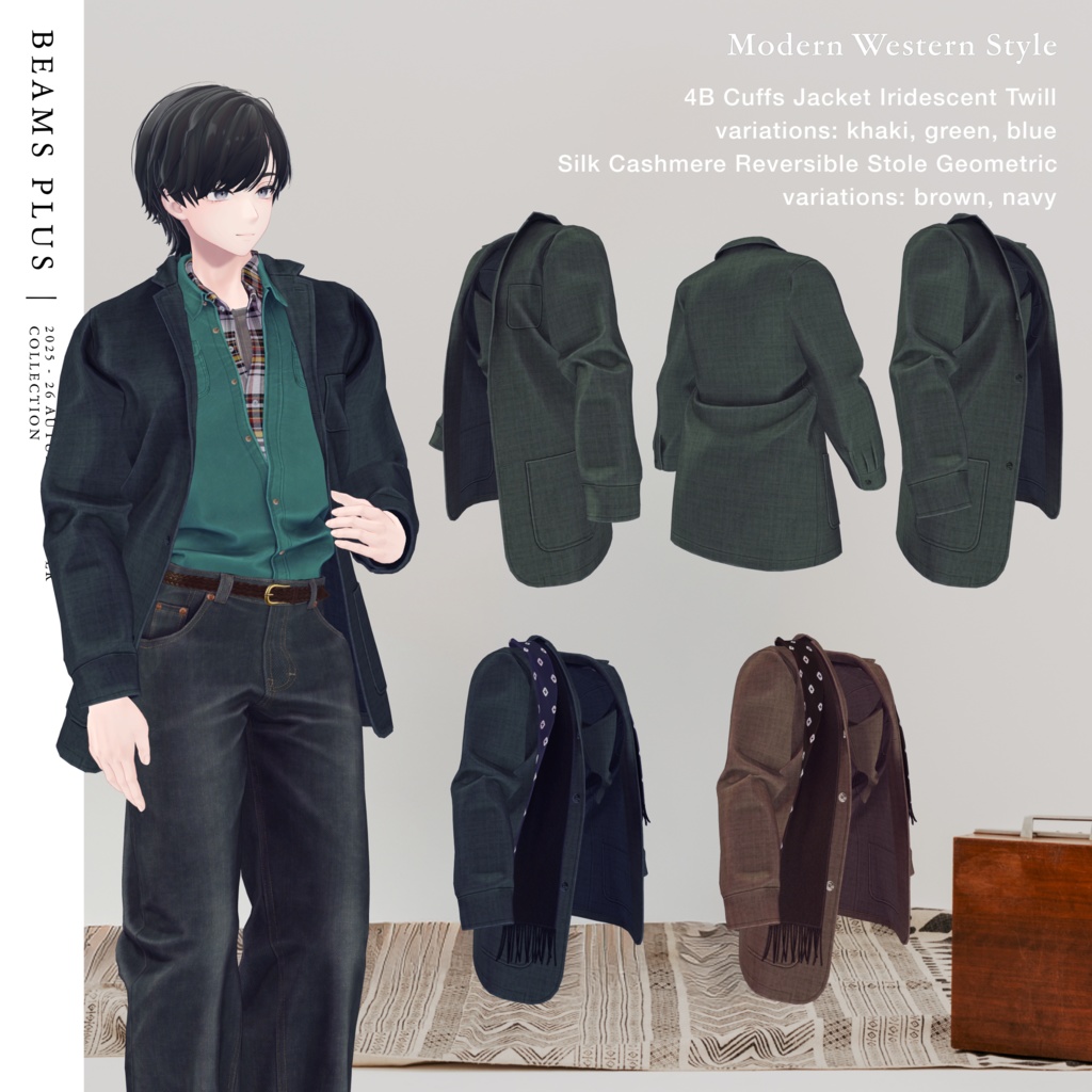 【男女7体対応】BEAMS PLUS Modern Western Style