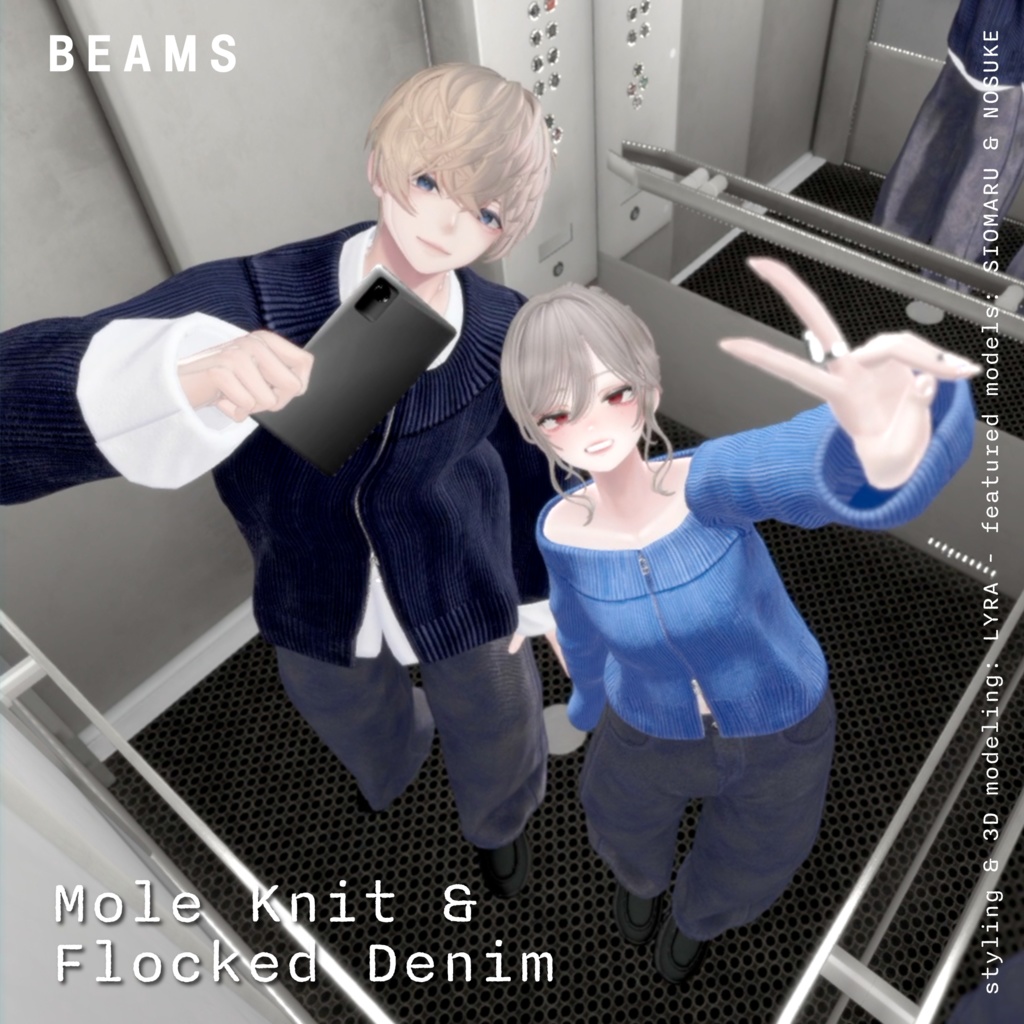 【男女12体対応】Mole Knit & Flocked Denim Style | BEAMS