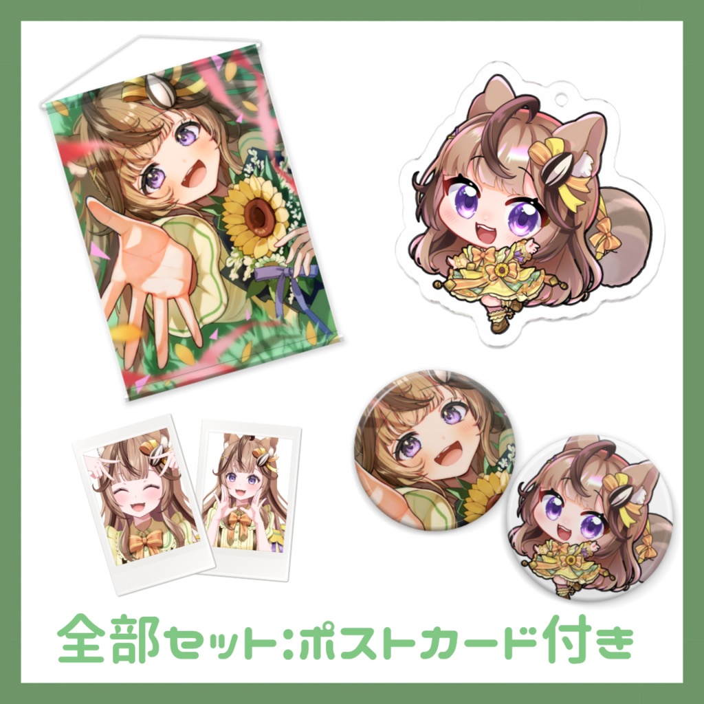 木栖クラリス 2周年記念グッズ