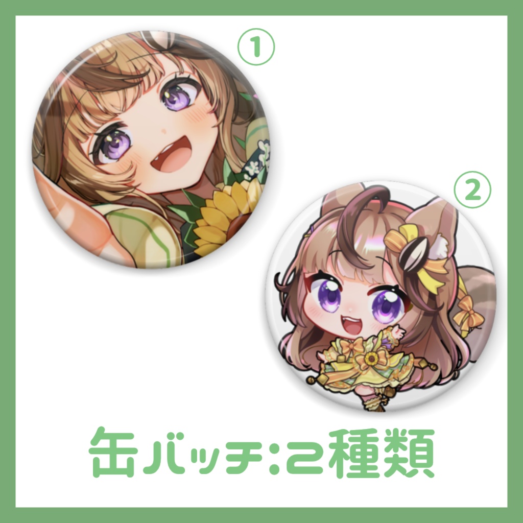 木栖クラリス 2周年記念グッズ