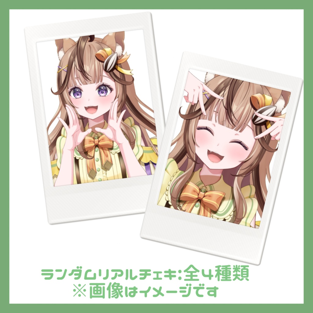 木栖クラリス 2周年記念グッズ