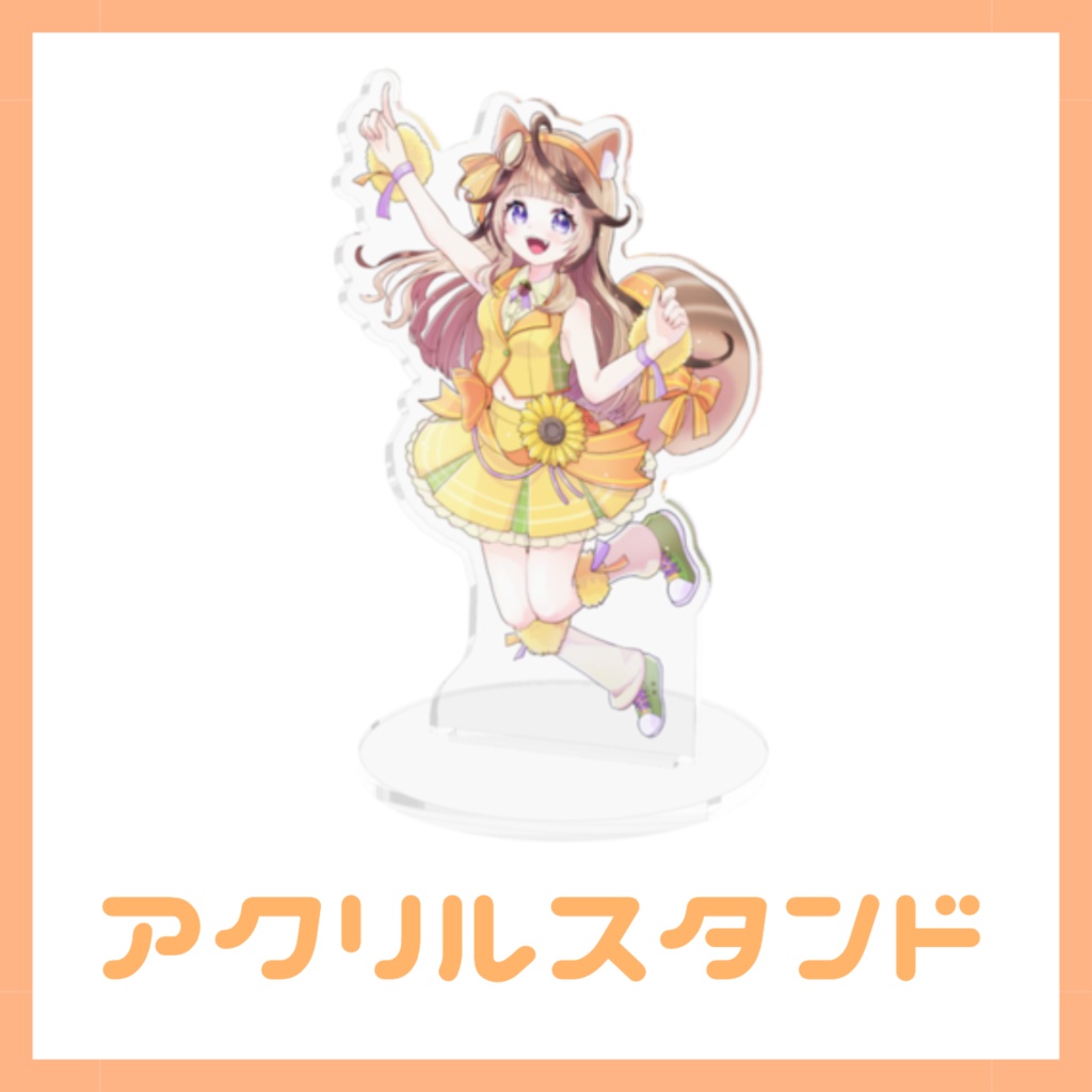 木栖クラリス 2024年誕生日記念グッズ