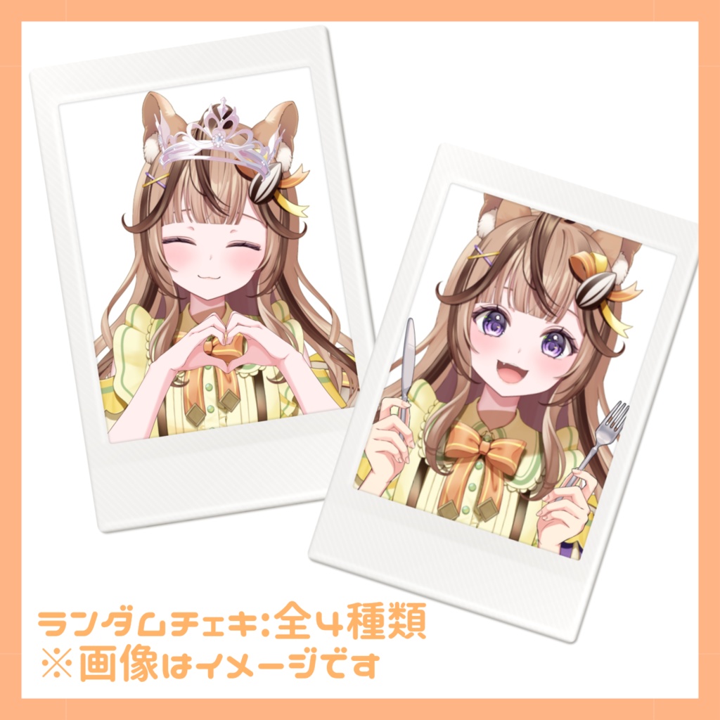 木栖クラリス 2024年誕生日記念グッズ