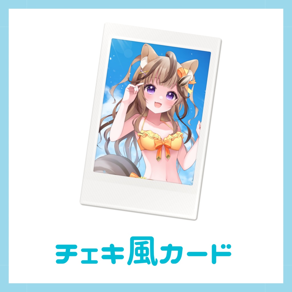 木栖クラリス 2024年夏グッズ