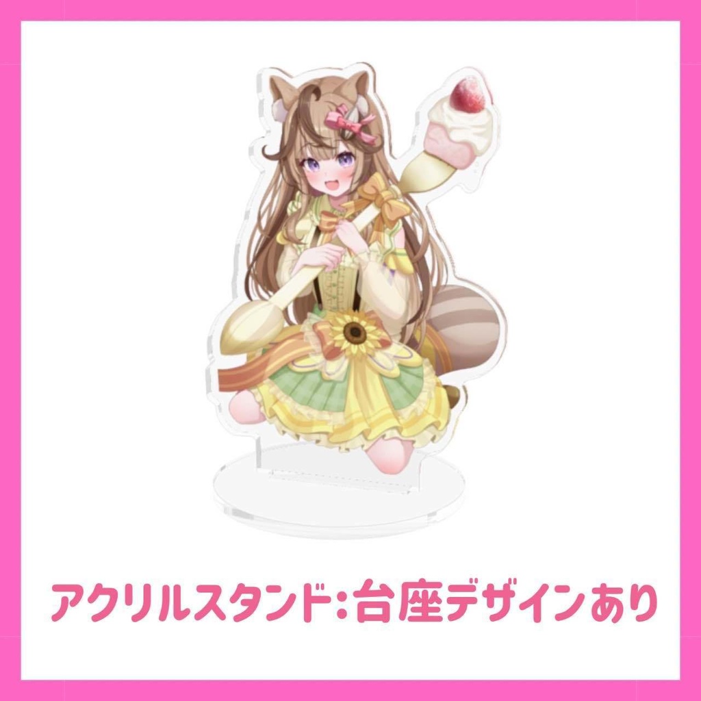木栖クラリス 3周年グッズ