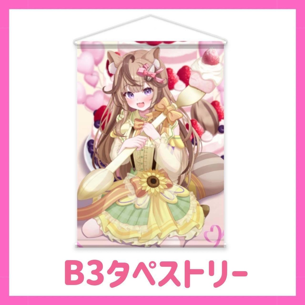 木栖クラリス 3周年グッズ