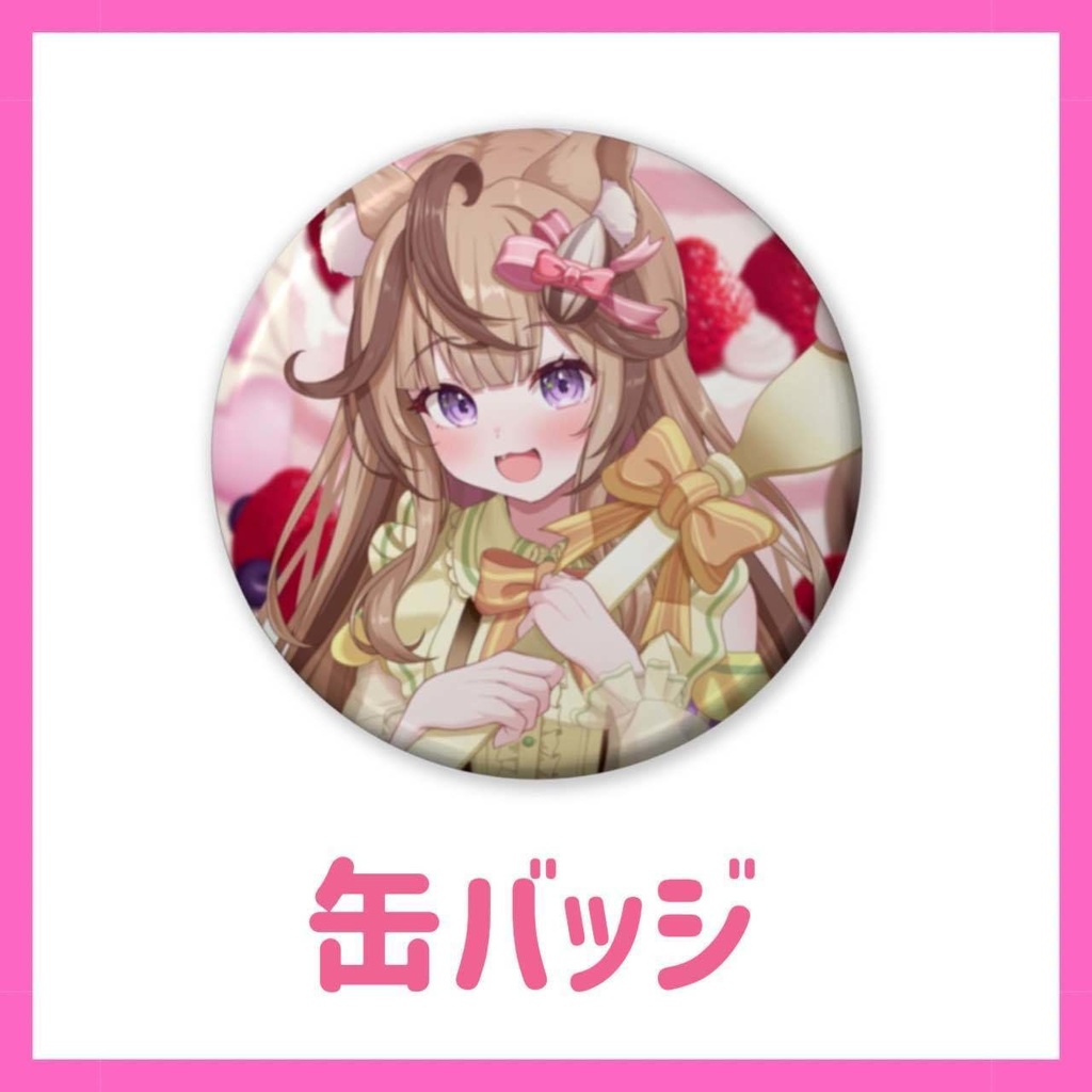 木栖クラリス 3周年グッズ