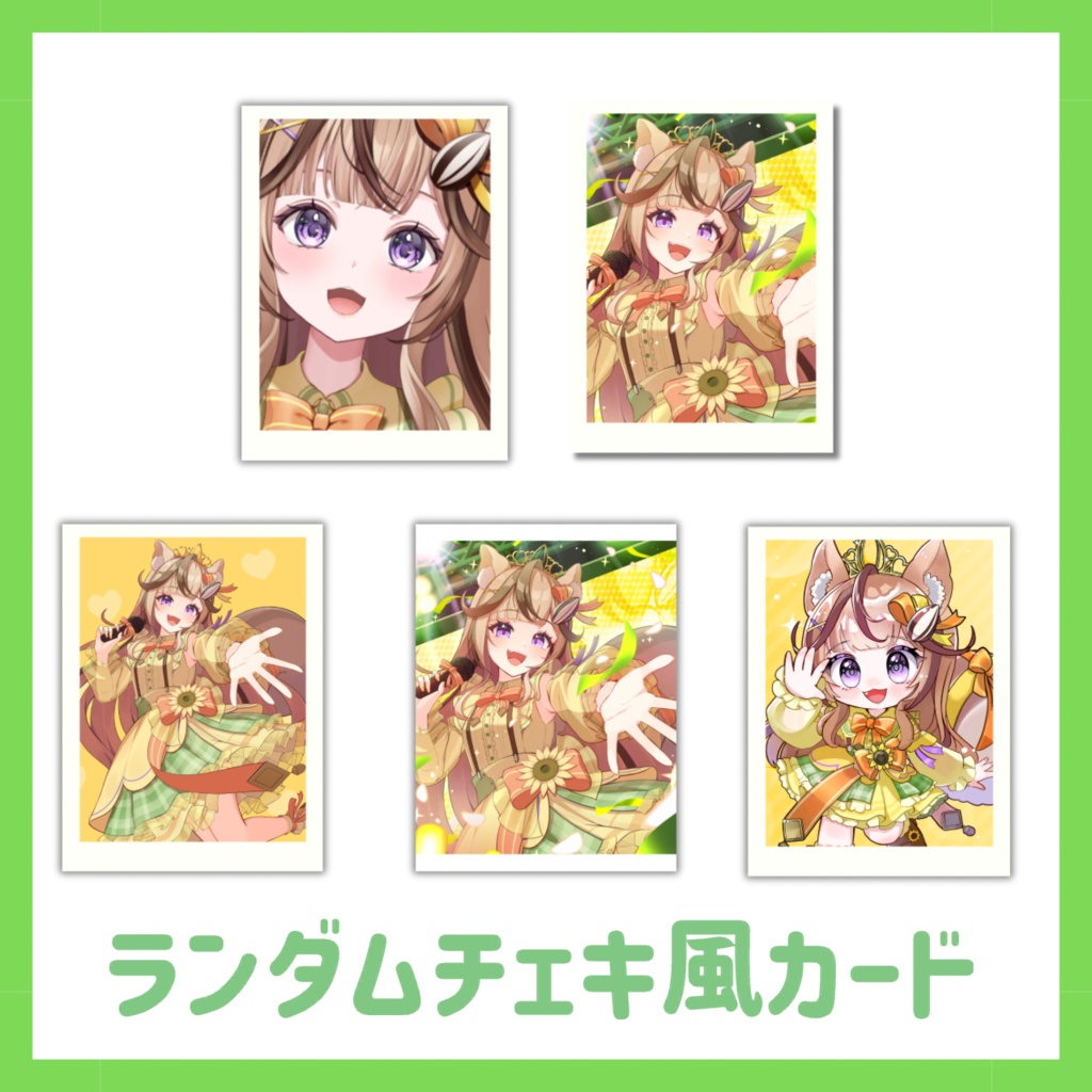 木栖クラリス 4周年記念グッズ
