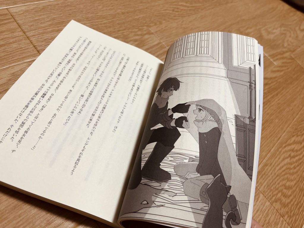 ダイヤモンド・ライト②