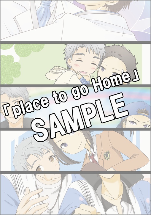 イラスト本「plece to go Home」