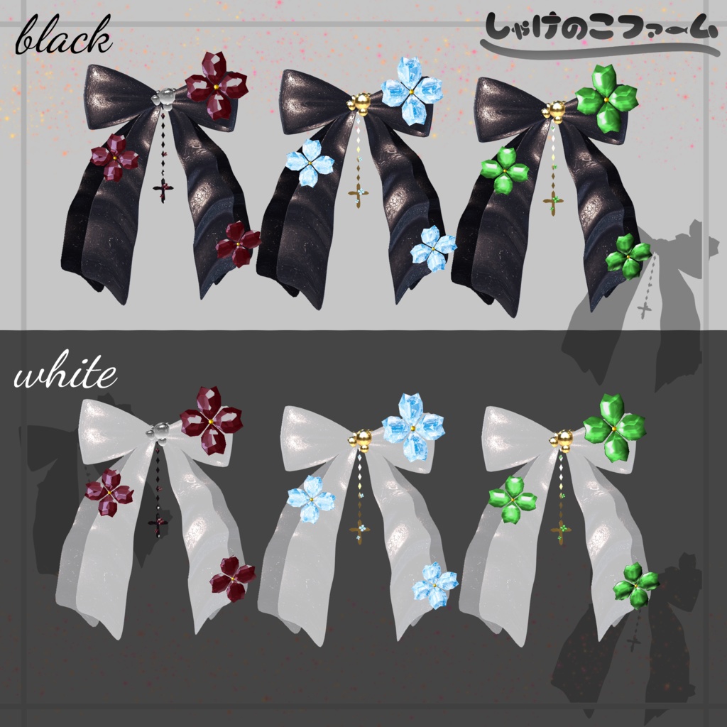 ⁺‧₊˚ ཐི⋆ Noble Ribbon ⋆ཋྀ ˚₊‧⁺ 【VRChat / アクセサリ】