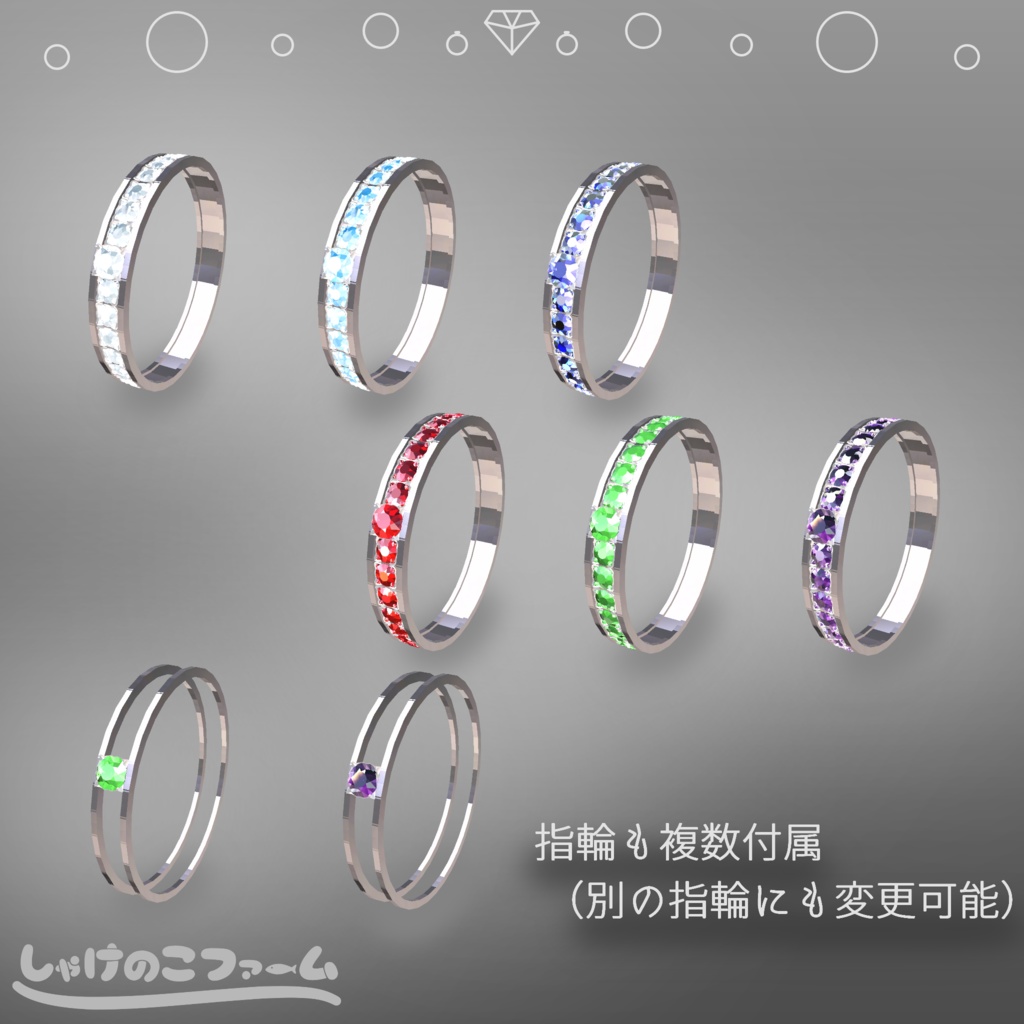 【VRChat / ギミック】2人の思い出を形に、お砂糖指輪ギミック!!【アクセサリ】