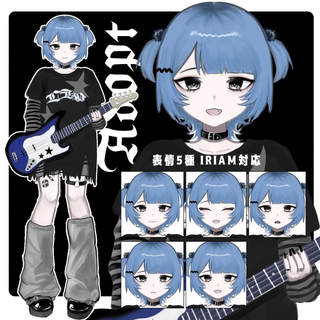 【フリー立ち絵】Y2K女の子