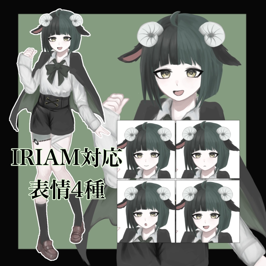 【フリー立ち絵】ヒツジの子 