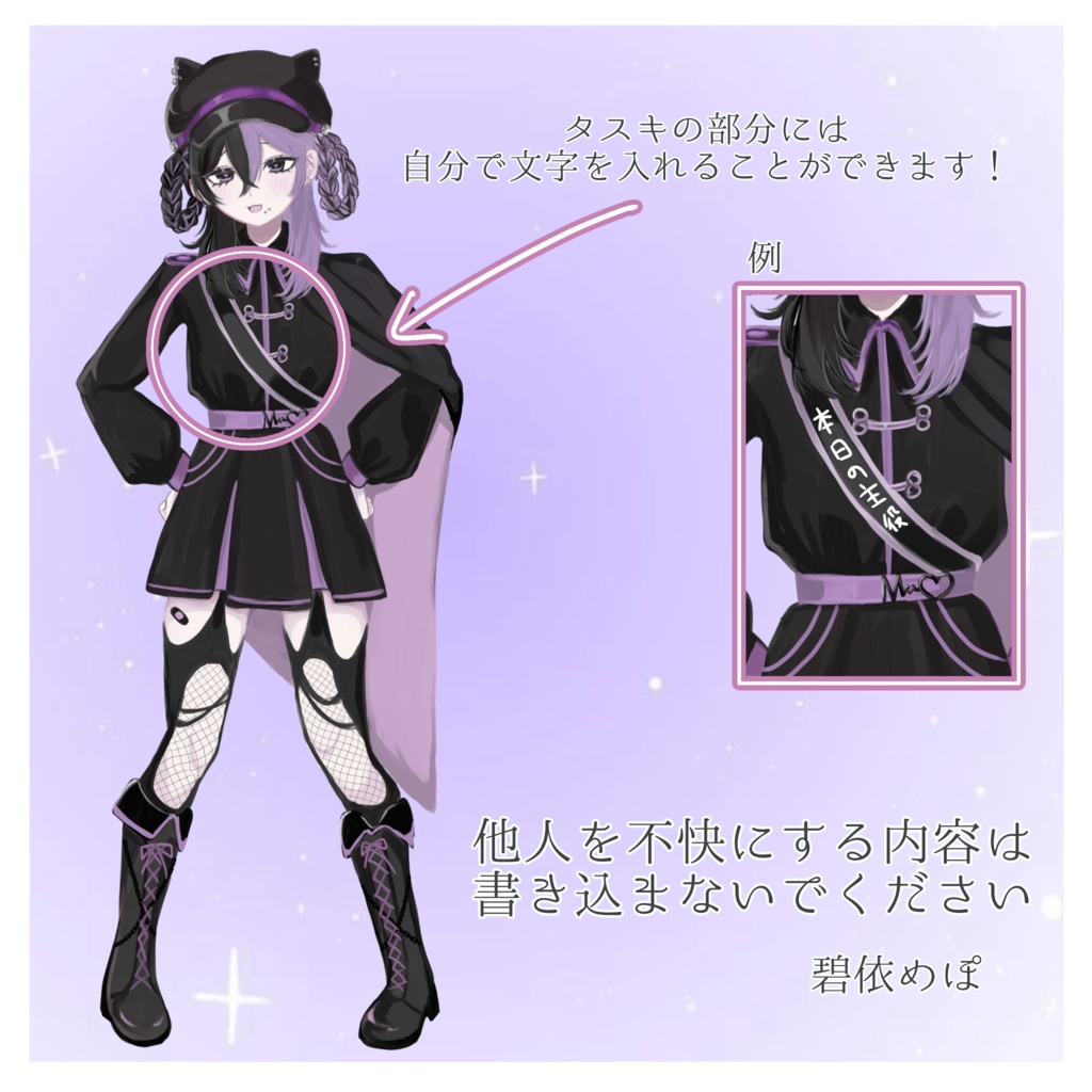 【フリー立ち絵】紫女の子