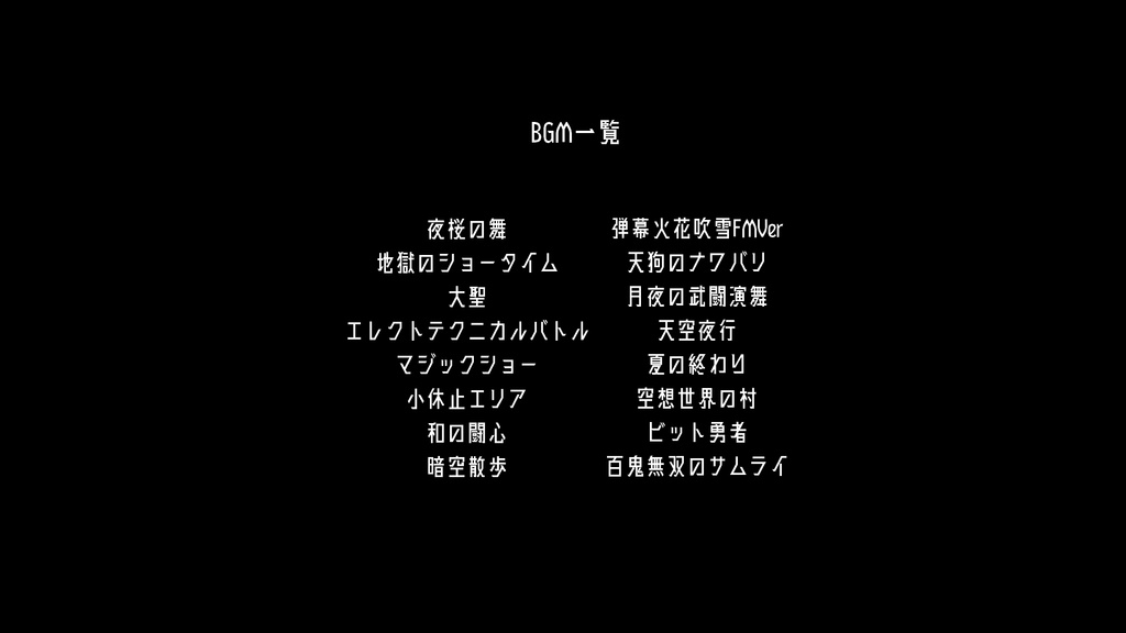 [FREE DL可]welfrevoFreeBGM第二世代