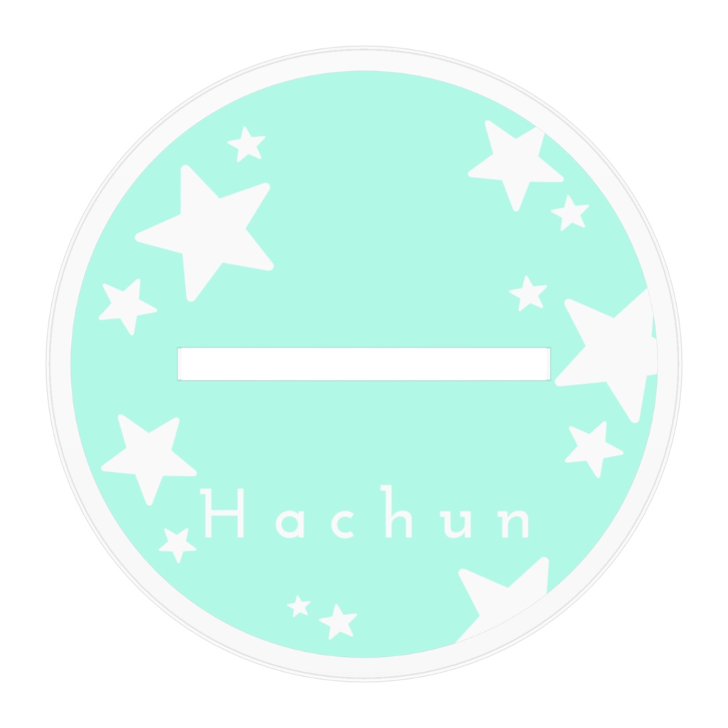 ♡期間限定♡【限定ボイス&シール付き】近くて遠くてすぐ隣にいるアクキーはちゅん