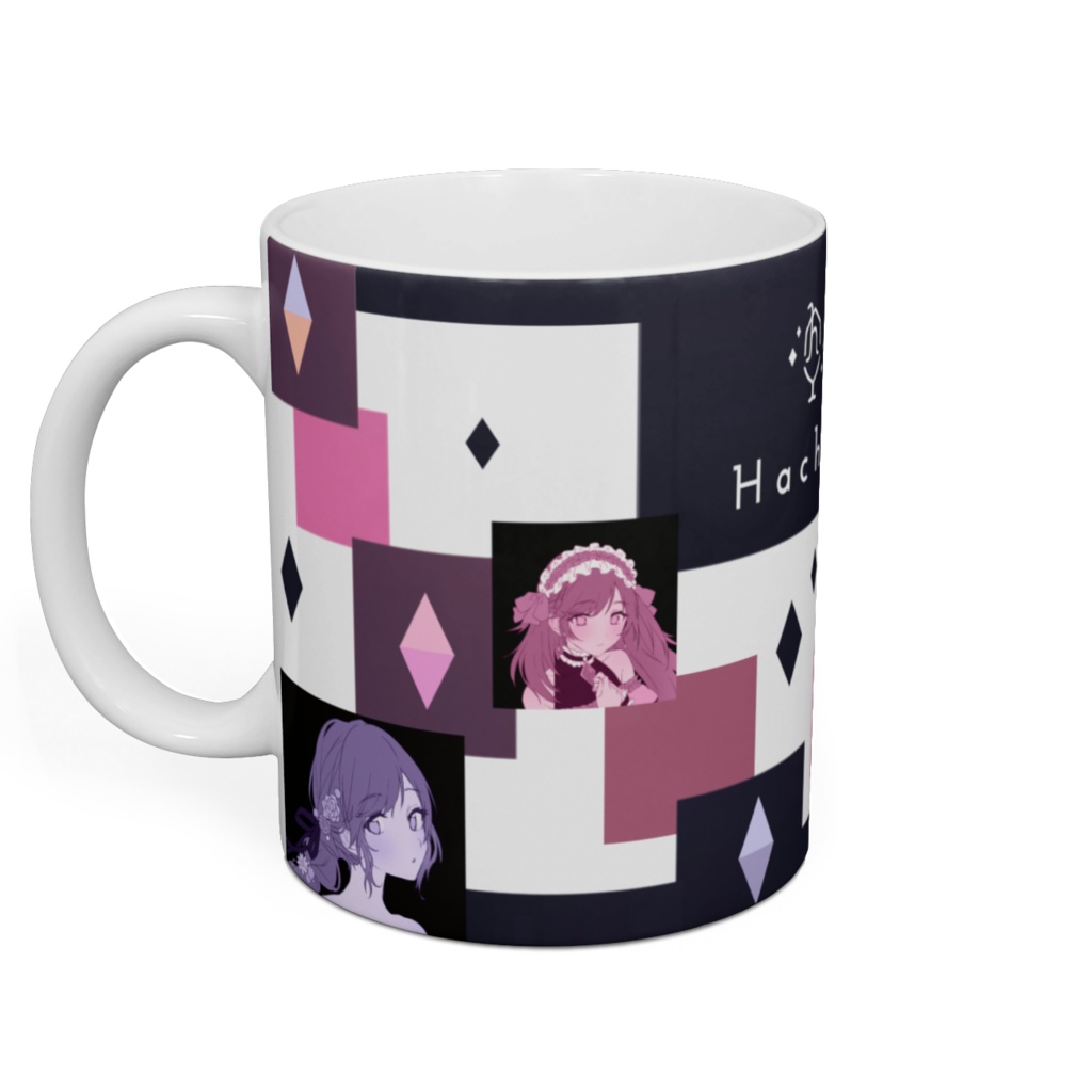 はちゅんとお互いにデカ感情をそそぐマグカップ