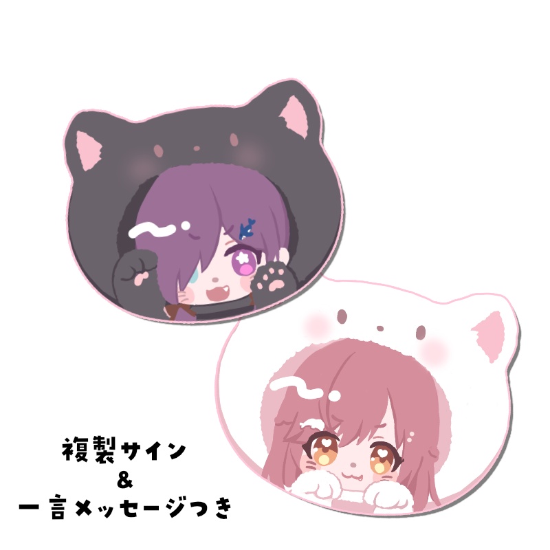 ♡数量限定♡村田川こまち&はちゅん 歌ってみた記念キャットセット